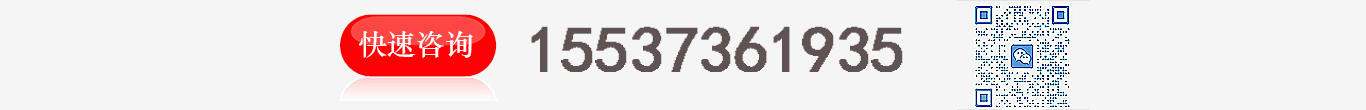 快速咨詢:15649608089