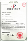 注漿錨固囊體專利